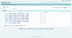 Desktop Screenshot of 1024cl.org